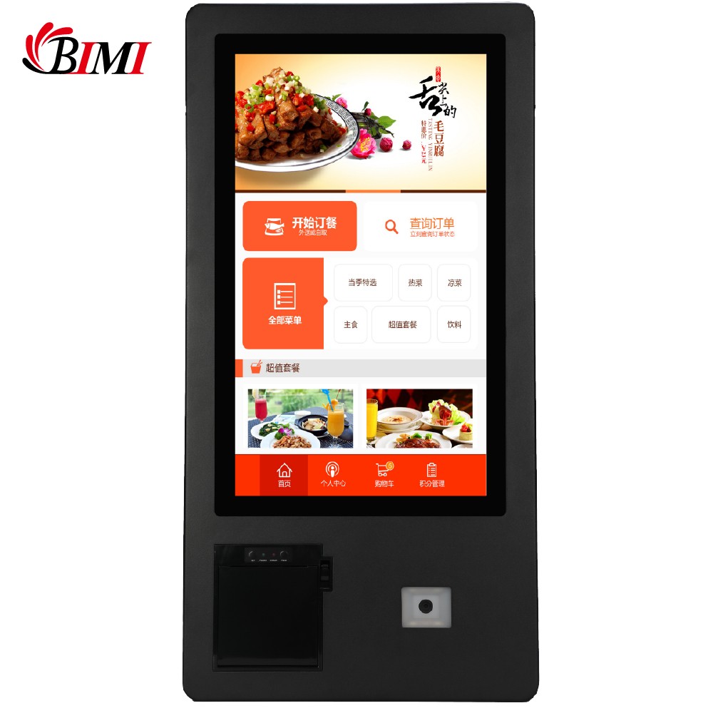 21.5inch kiosk self-service cash register machine